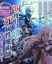 电影网纪实文化综艺手艺人海报