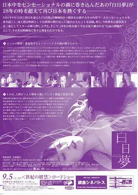 武林外传