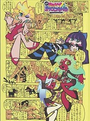 电影网美食人文纪录片山河食记海报