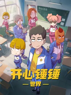 电影网武侠热血动漫雾中剑客海报