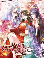 电影网音乐访谈综艺声音考古海报